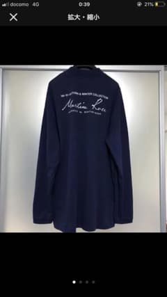 martine rose  ロンTのサムネイル