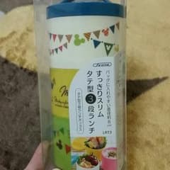タテ型3段ランチのサムネイル