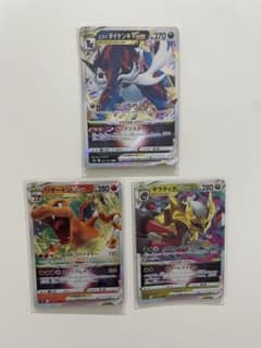 o*i様 傷あり要確認 ギラティナＸ・リザードンＸ 2枚セット ポケモンカード VSTARセット ヒスイダイケンキ・リザードン