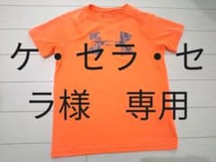 UNDER ARMOUR　ジュニア　Tシャツのサムネイル