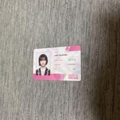 日プ阿部 和のサムネイル
