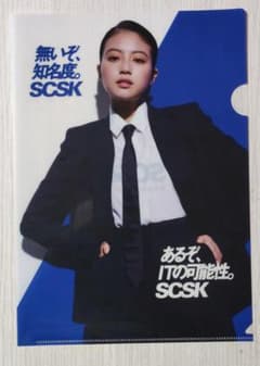 SCSK 今田 美桜 クリアファイル A4サイズ 4種4枚セット - メルカリ