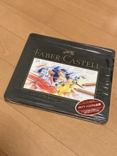 FABER-CASTELL PITT パステル鉛筆 24色セットのサムネイル