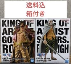 ONEPIECE レイリー ロジャー KING OF ARTIST フィギュア② - メルカリ