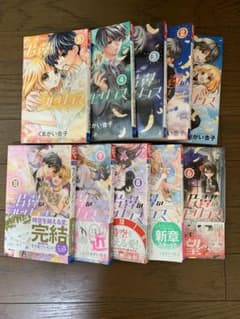片翼のラビリンス 全巻 1巻～10巻のサムネイル