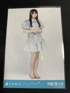 d*2様 乃木坂　櫻坂　日向坂　生写真　400枚超　(伊藤理々杏　白石麻衣　山下 m67294814923_1.jpg?1711620193