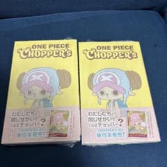 新品未開封】ONE PIECE CHOPPER'S 2冊セット シュリンク付き - メルカリ