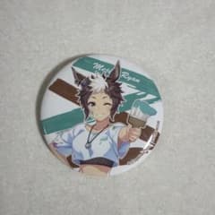 ウマ娘 缶バッジ メジロライアンのサムネイル