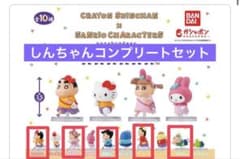 クレヨンしんちゃん サンリオ ガチャのサムネイル