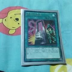 命削りの宝札のサムネイル