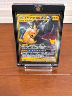 ポケモンカード Pikachu & Zekrom GX 160/103 M6aのサムネイル