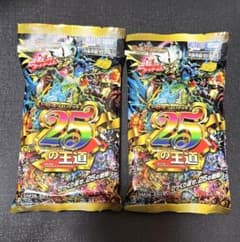 デュエルマスターズ TCG ドキドキつよいデッキ「25の王道」 2個セット