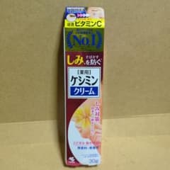 小林製薬 薬用ケシミンクリーム 30gのサムネイル
