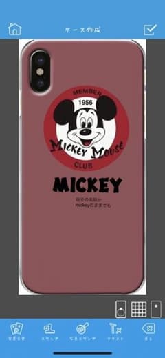 Sak12koさん専用ページのサムネイル