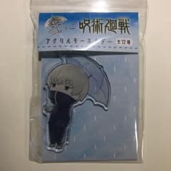 呪術廻戦　傘っこアクリルキーホルダー　狗巻棘のサムネイル
