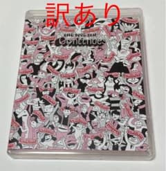 ポケモン様専用【訳あり】星野 源　Continues〈2枚組〉Blu-rayのサムネイル