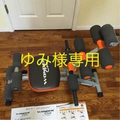 ゆみ様専用のサムネイル