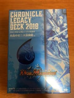 デュエルマスターズ クロニクルレガシーデッキ2018 至高のゼニス頂神殿のサムネイル