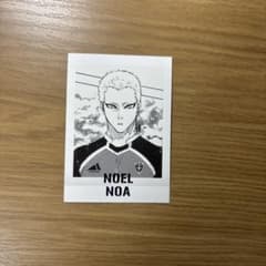 ブルーロック ぱしゃこれ ノエル・ノアのサムネイル