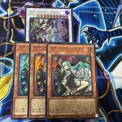 B 遊戯王 キラーチューン b2b ロタリー デッキパーツ ② - メルカリ