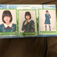 欅坂46 平手友梨奈　生写真コンプのサムネイル