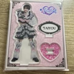 らぶしっく　たいよう　アクリルスタンドのサムネイル