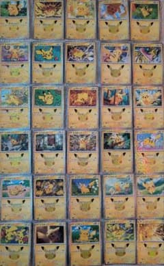 ポケモンカード ピカチュウ 30th コンプリートセット　全種類 30枚　9のサムネイル