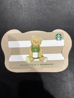 gelato pique スタバカードオンライン限定 モカベージュ 残高ゼロのサムネイル