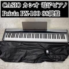 CASIO カシオ 電子ピアノ Privia PX-100 88鍵盤