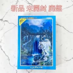 希少 新品未開封 廃盤 ラッセン パズル ムーンリット タイガー 希少 新品未開封 廃盤 ラッセン パズル ムーンリット タイガー - メルカリ