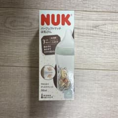 【新品・未使用】NUK くまのプーさん 哺乳瓶 260mlのサムネイル