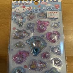 シナモン ウォーターインシールのサムネイル