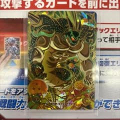 MM3弾　URポルンガのサムネイル