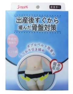 産後 骨盤ベルト 矯正 ガードル 骨盤サポート 補正 キュッとベルトのサムネイル