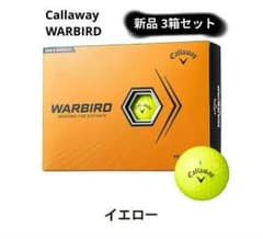 Callaway キャロウェイ WARBIRD ウォーバード イエロー 3箱のサムネイル