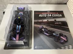 日本未発売 ビッグスケールF1コレクション アルピーヌA524 2024年