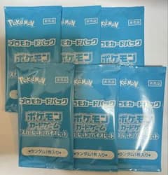 ポケモン ポケカの夏がキタ！プロモカードGETキャンペーン6パック