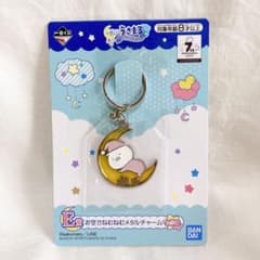 7주년 우사마루~네무네무타임~ 하늘에서 네무네무메탈 매력 달
