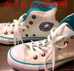 コンバース ハイカット スニーカー　24.5cmのサムネイル