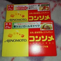 味の素コンソメ21個入✖2セットのサムネイル