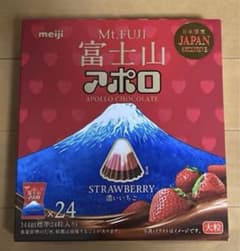 明治 富士山アポロ 濃いいちご チョコレート 24個入りのサムネイル