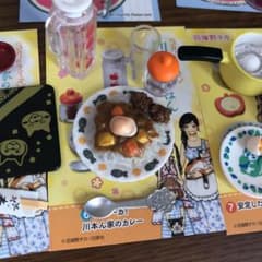SNOOPY様専用のサムネイル