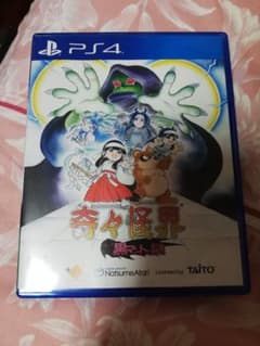 奇々怪界のサムネイル