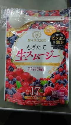 もぎたて生スムージー お試し ダイエットのサムネイル