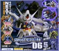 ガシャポン戦士NEXT 06 AGE-2ノーマル ゼダスR セットのサムネイル