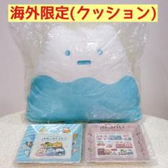 大阪限定　レアクッションのみ Amazon.co.jp: フレックス販売 ビーズクッション 埋もれる幸せ