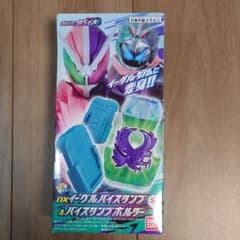 DXイーグルバイスタンプ＆バイスタンプホルダーのサムネイル
