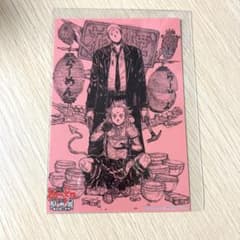 ドロヘドロ ポストカード 心 能井 Amazon | ドロヘドロ原画展 入場特典ポストカード 心&能井 | ポスト