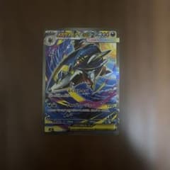 メガザシアンVMAX ポケモンカードのサムネイル