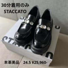30分着用のみ 極美品 スタッカート 本革 ビジューローファー 24.5のサムネイル